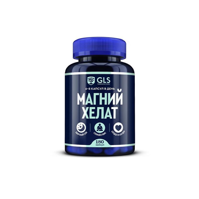 Magnesium Chelated GLS N180