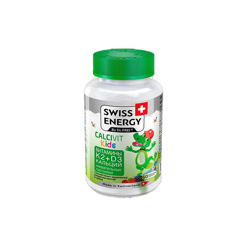 Bones Teeth  Swiss Energy N60