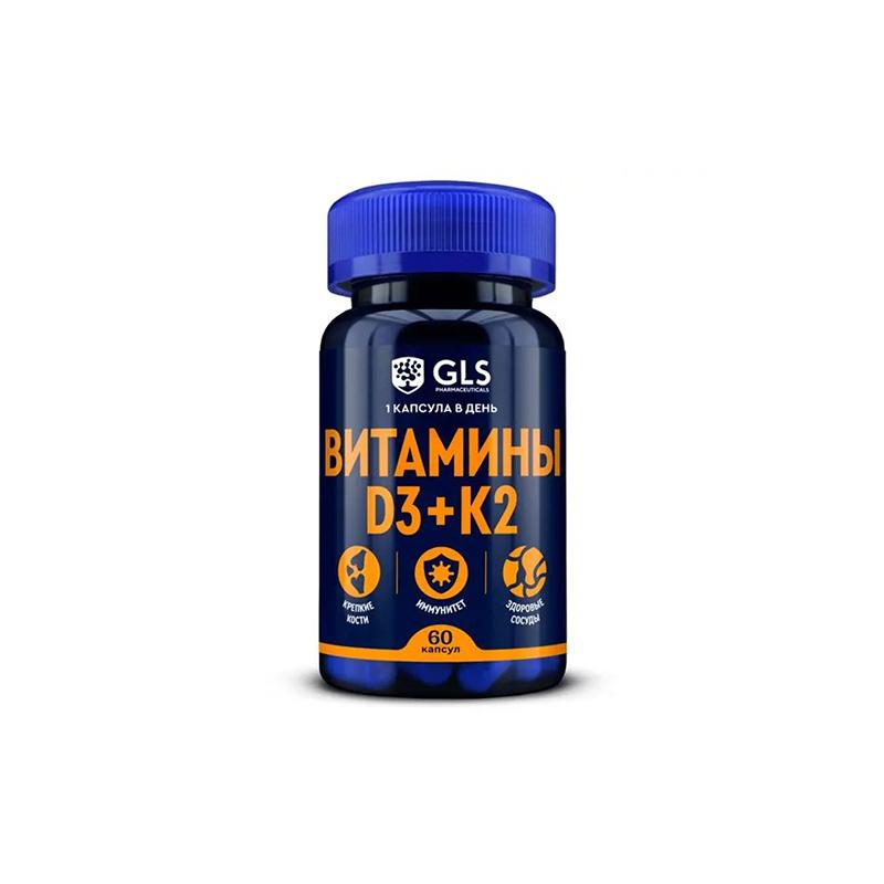Vitamin D3+K2 GLS N60