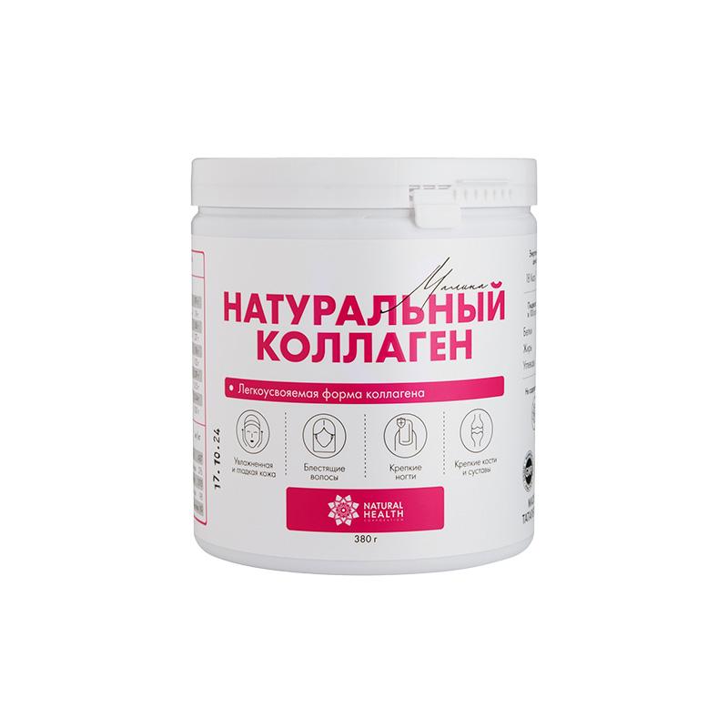Natural collagen Malina Natural health 380g
