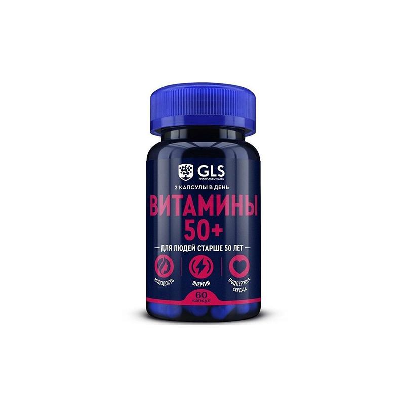 Vitamin 50+ Gls 450mg n60