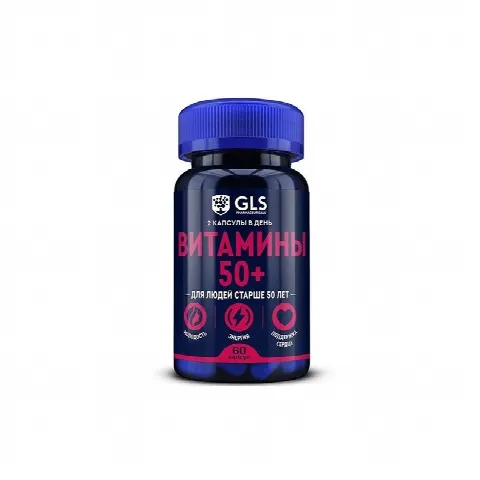 Vitamin 50+ Gls 450mg n60