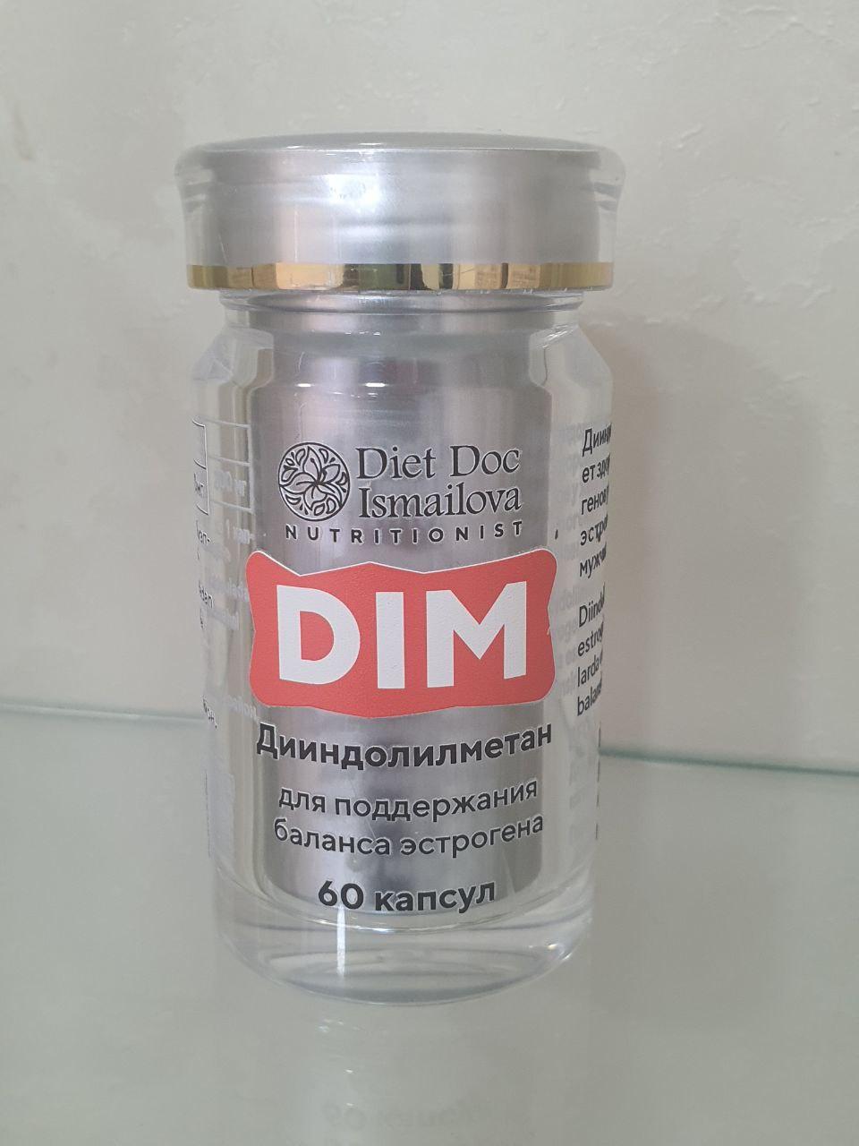 Dim (Диндолилметан) N60