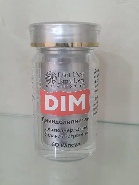 Dim (Диндолилметан) N60