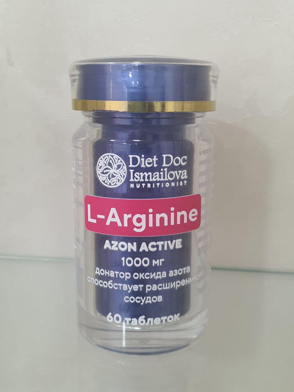 L-Arginine (AZON ACTIVE) N120.