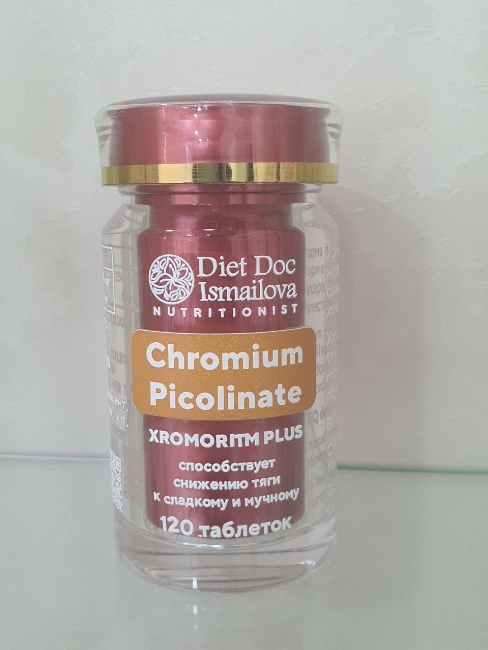 Chromium Picolinate (XROMORITM PLUS)  N120.