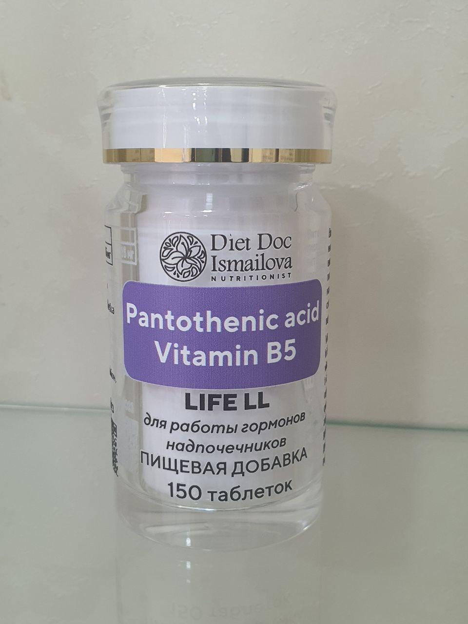 Vitamin B5 (LIFE LL)  N150