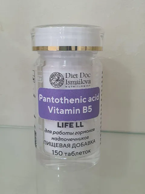 Vitamin B5 (LIFE LL)  N150