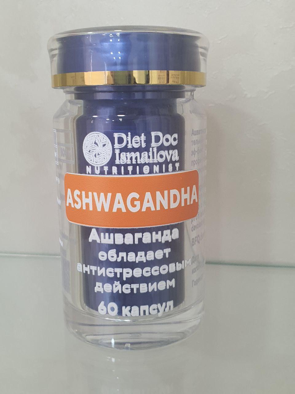 Ashwagandha (Ашваганда) N60