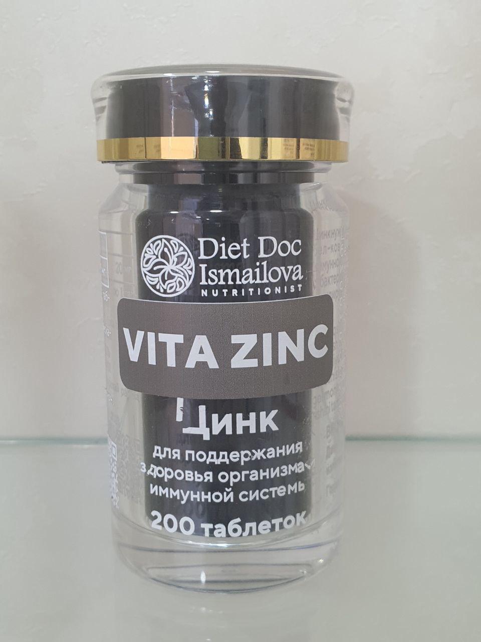 Vita Zinc (Цинк) N200
