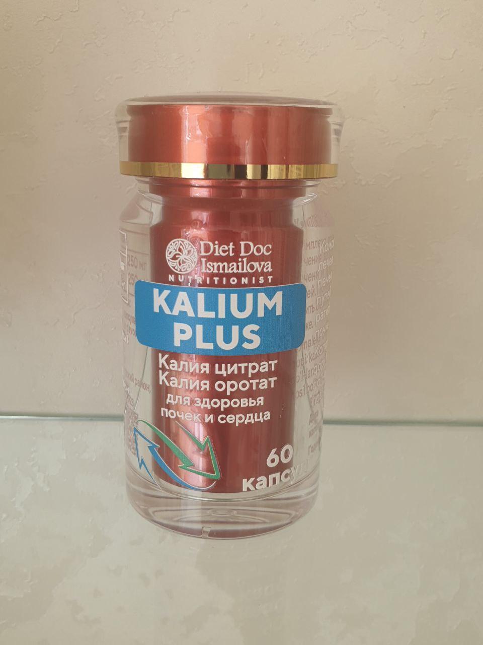 KALIUM PLUS N60