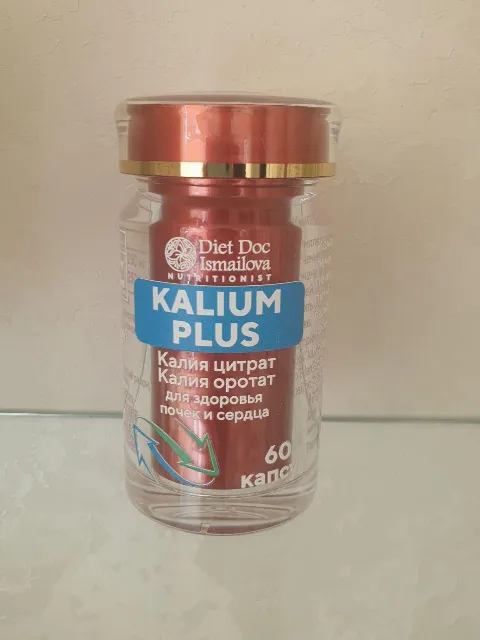 KALIUM PLUS N60