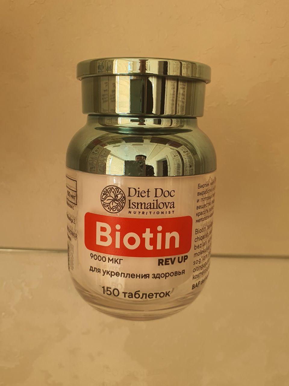 Biotin (REV UP)  N150