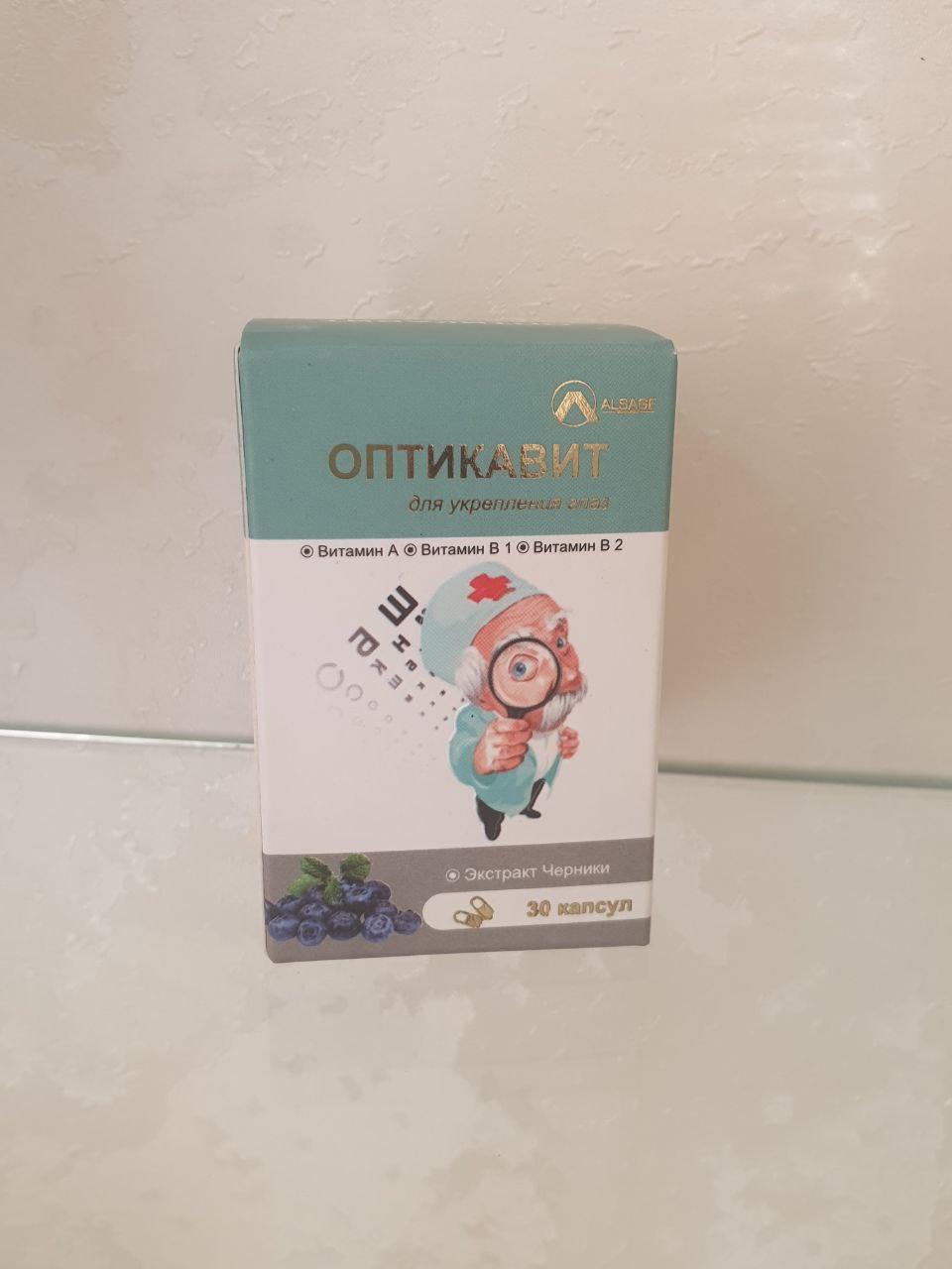 OPTIKAVIT N30
