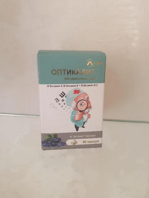 OPTIKAVIT N30