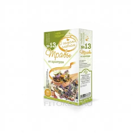 Fitochoy 13 prostuda N30