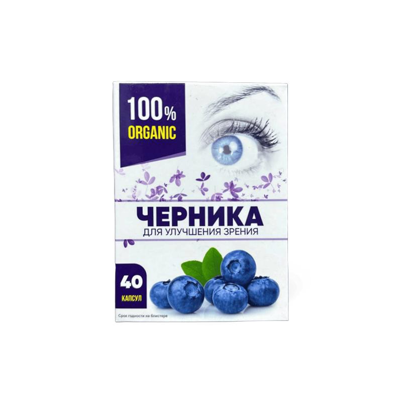 Chernika Organic N40