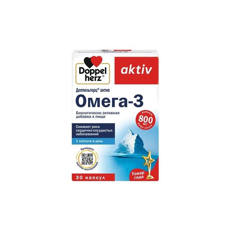 Omega 3 Doppel herz N30