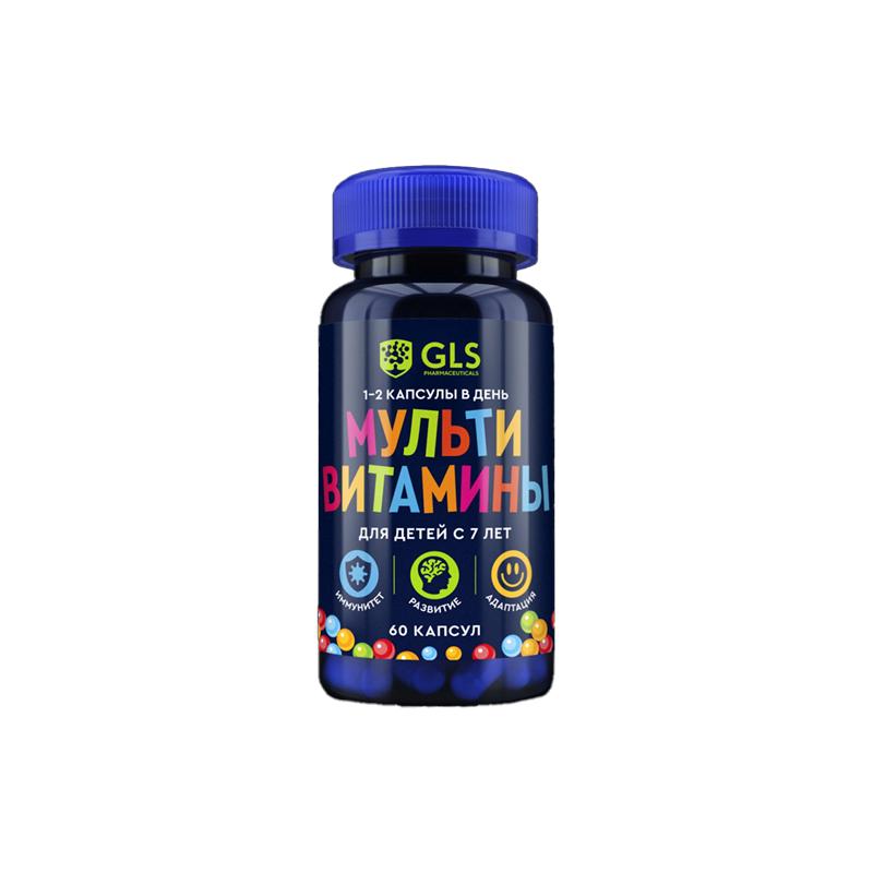 Multivitamin Kids GLS N60